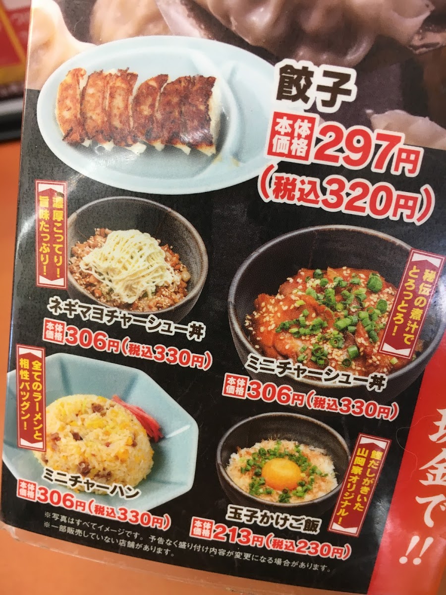 f:id:omisoblog:20200706100123j:plain f:id:omisoblog:20200706100123j:plain