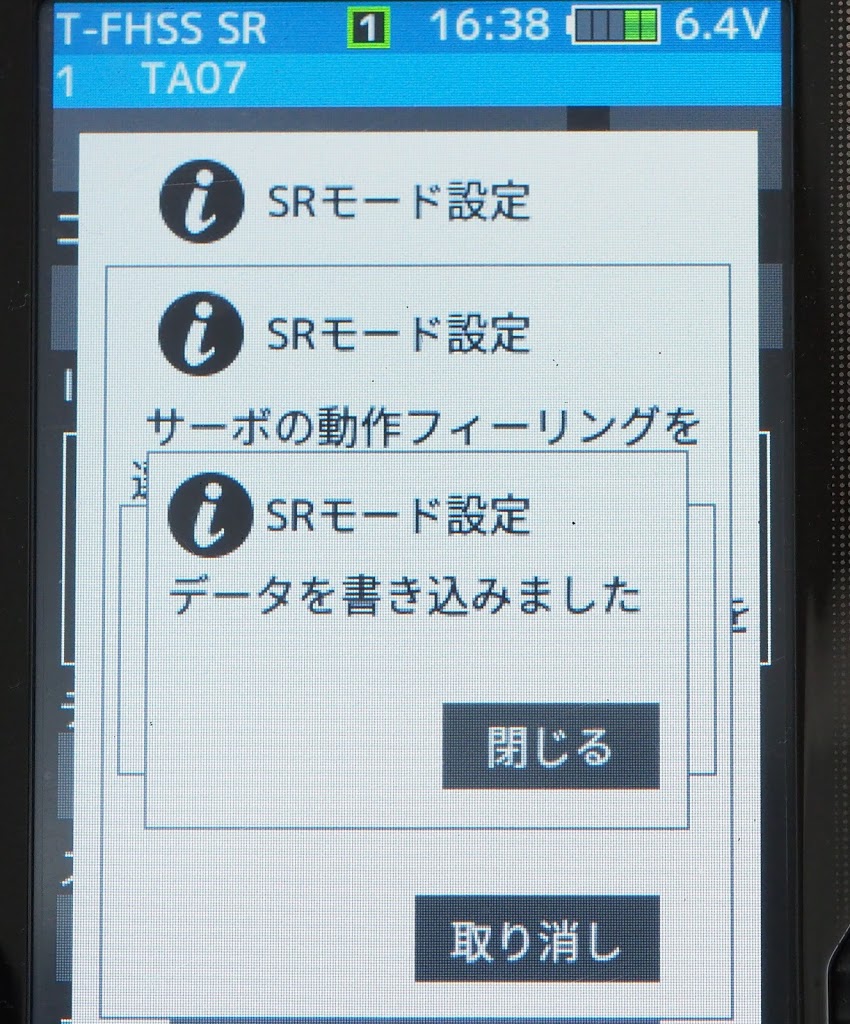 f:id:omisoblog:20200731100002j:plain