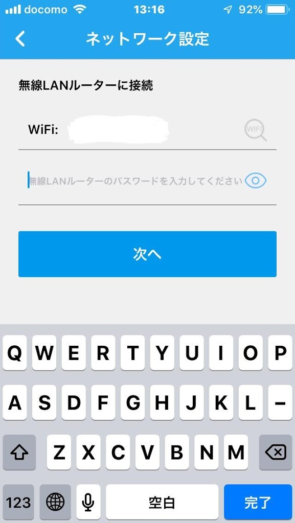 f:id:omisoblog:20200731101843j:plain