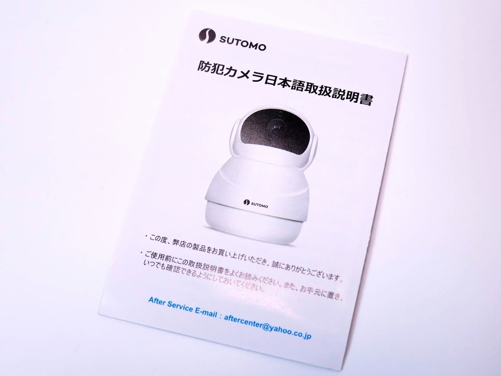 f:id:omisoblog:20200731101903j:plain