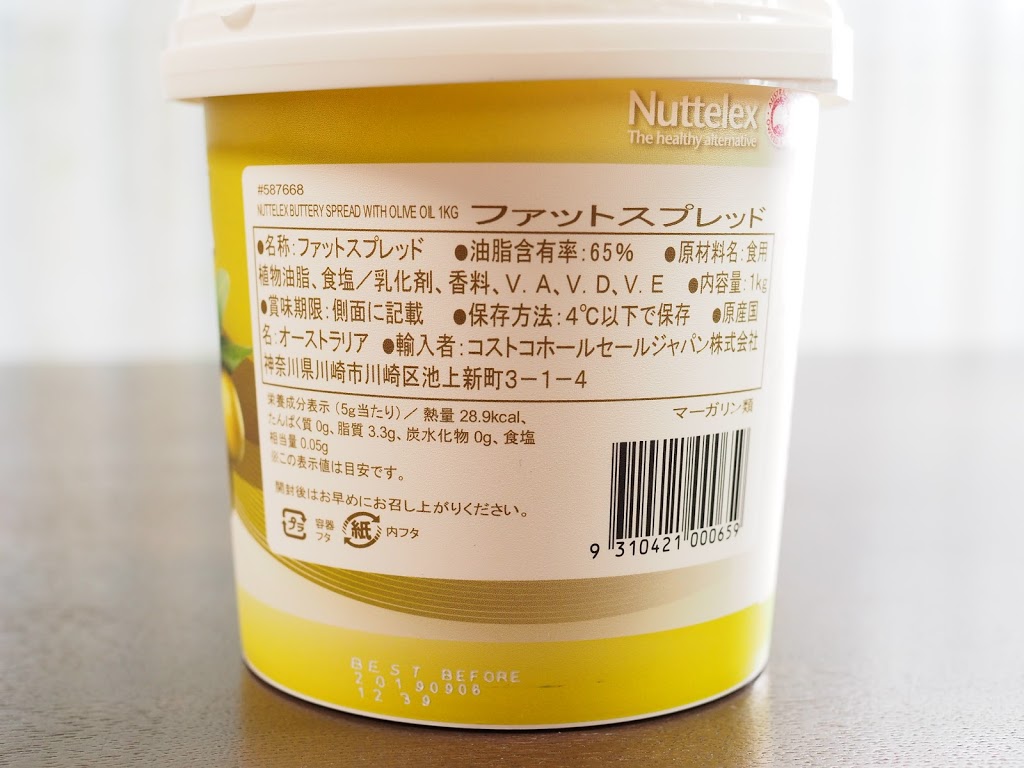 f:id:omisoblog:20200803112022j:plain