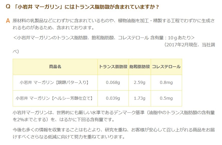 f:id:omisoblog:20200803112039j:plain