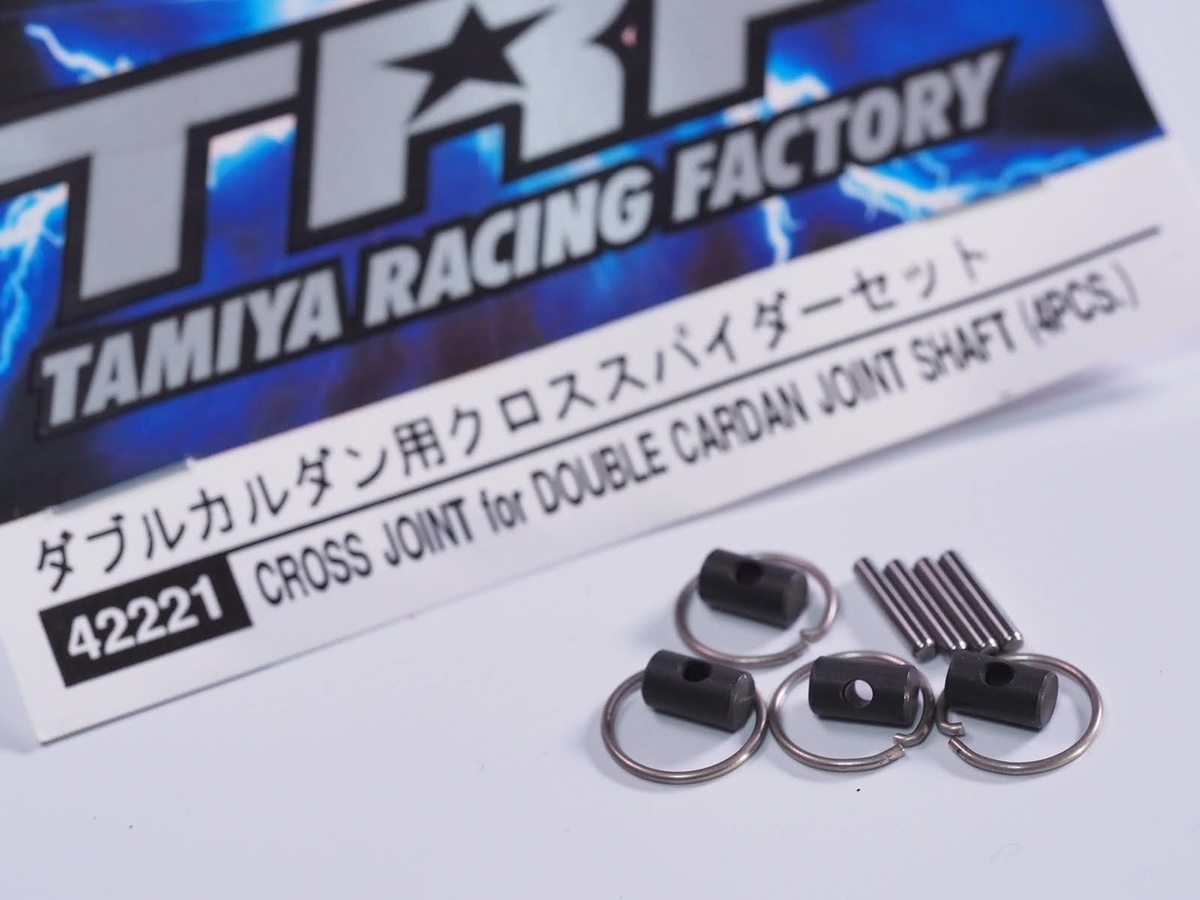 TT-02 type-S改造計画！ 【ダブルカルダン編】走行性能やメンテでも大