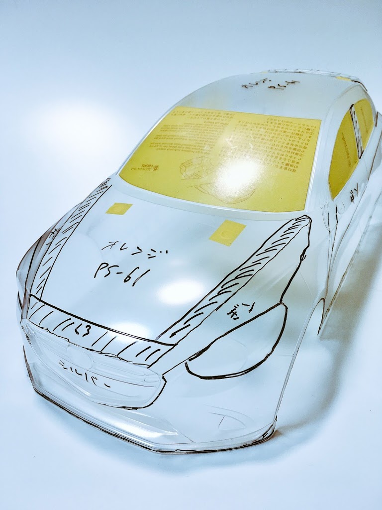 f:id:omisoblog:20201215223020j:plain