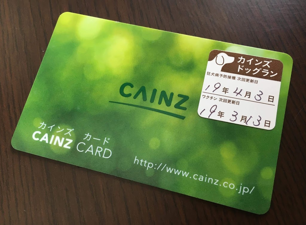 f:id:omisoblog:20201215232828j:plain