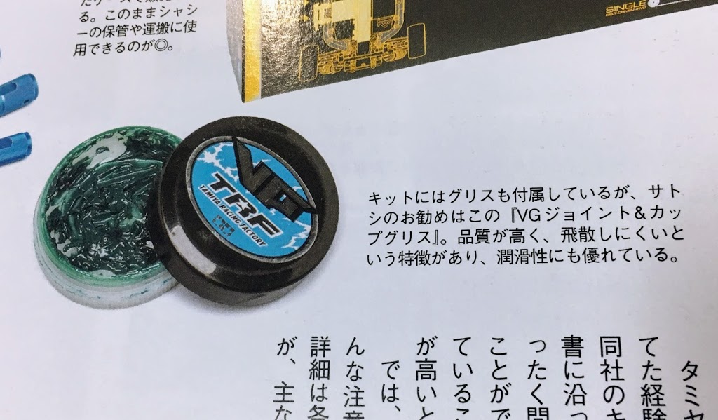 f:id:omisoblog:20201216002842j:plain