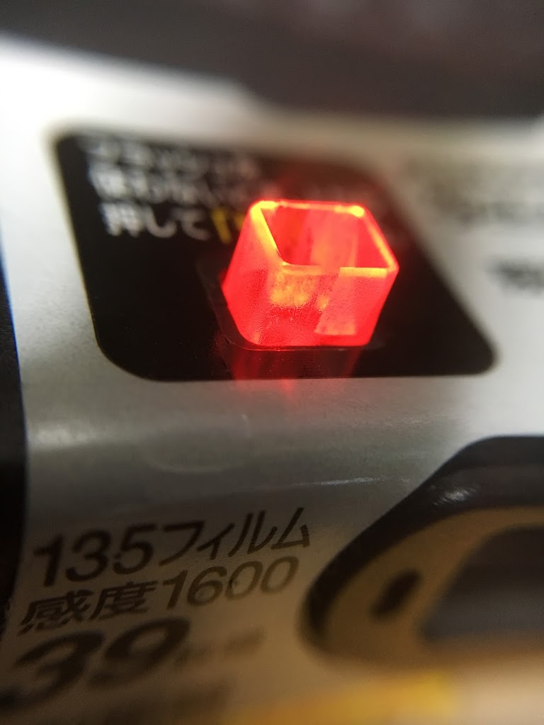 f:id:omisoblog:20210116172946j:plain