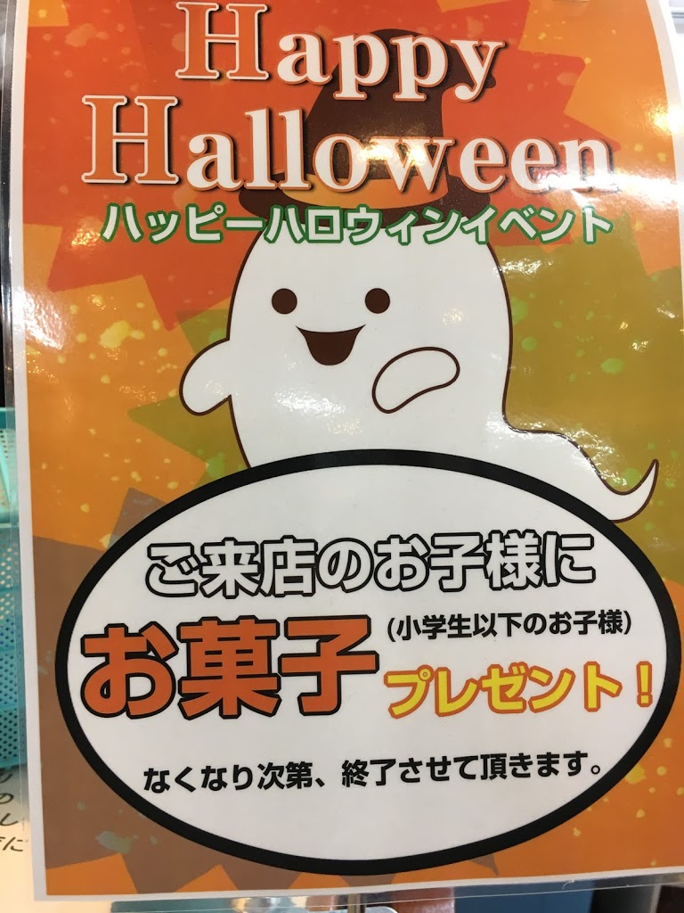 f:id:omisoblog:20210116195601j:plain