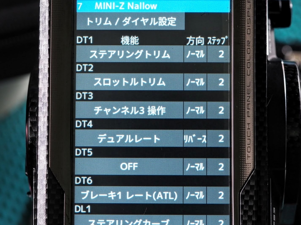 f:id:omisoblog:20210313160527j:plain