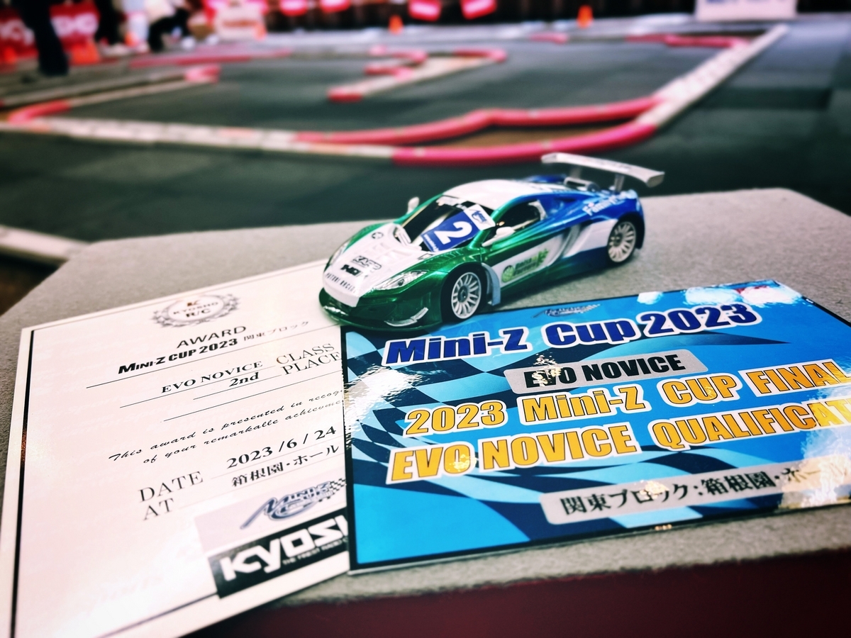 DAY2】ミニッツカップ関東ブロック箱根戦を振り返る - おみそブログ