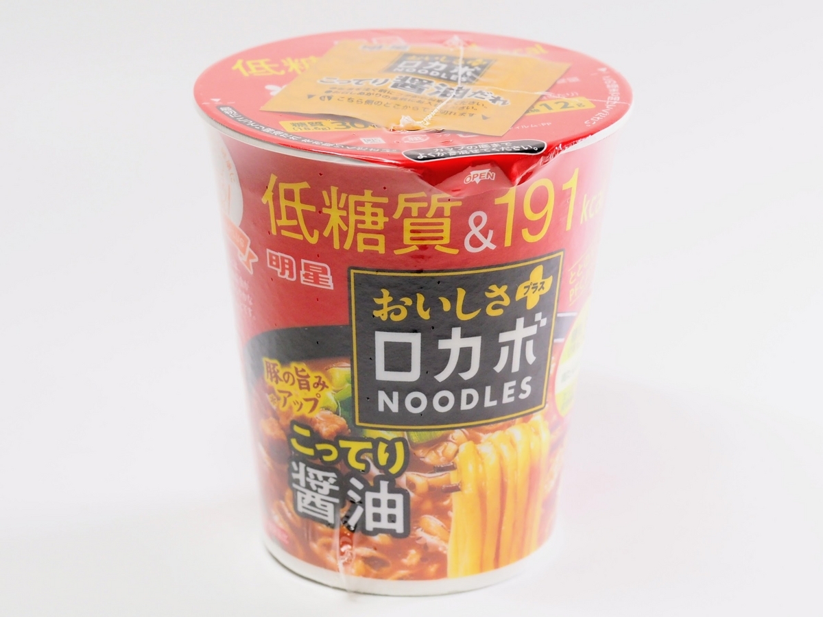 ロカボヌードルでダイエットしながらラーメン食べちゃう♪ カップ