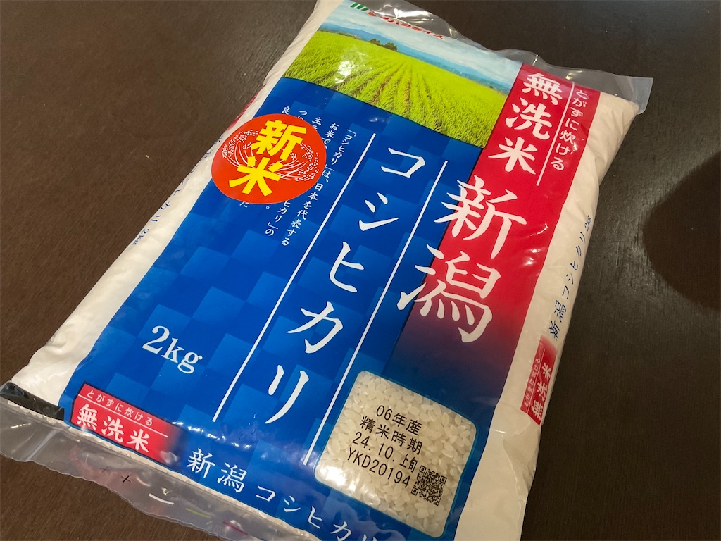 f:id:omisoblog:20241014114224j:image