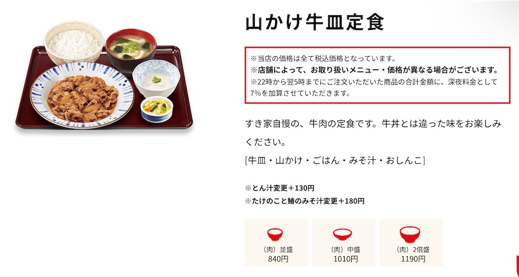 f:id:omisoblog:20250504164420j:image