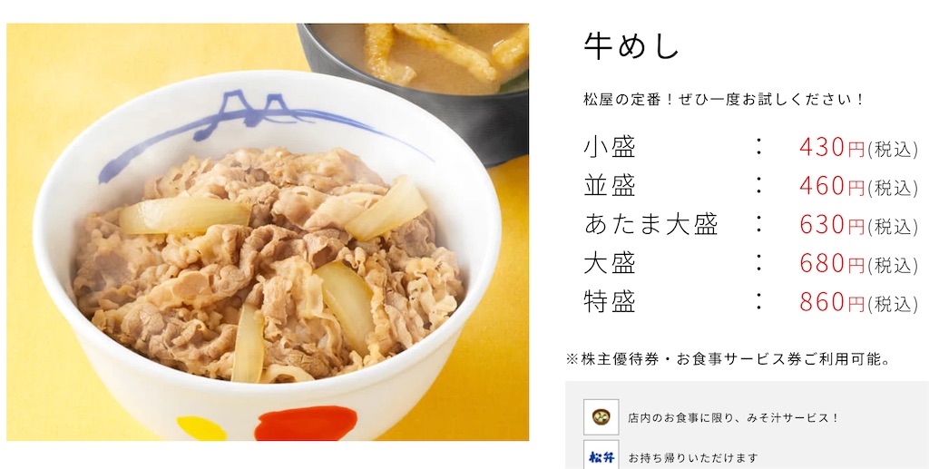 f:id:omisoblog:20250504213828j:image