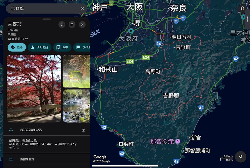f:id:omisoblog:20250505155944j:image