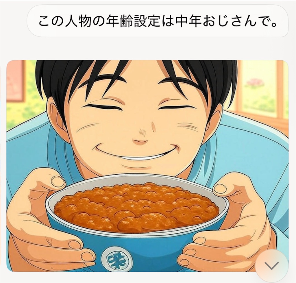 f:id:omisoblog:20250508132939j:image