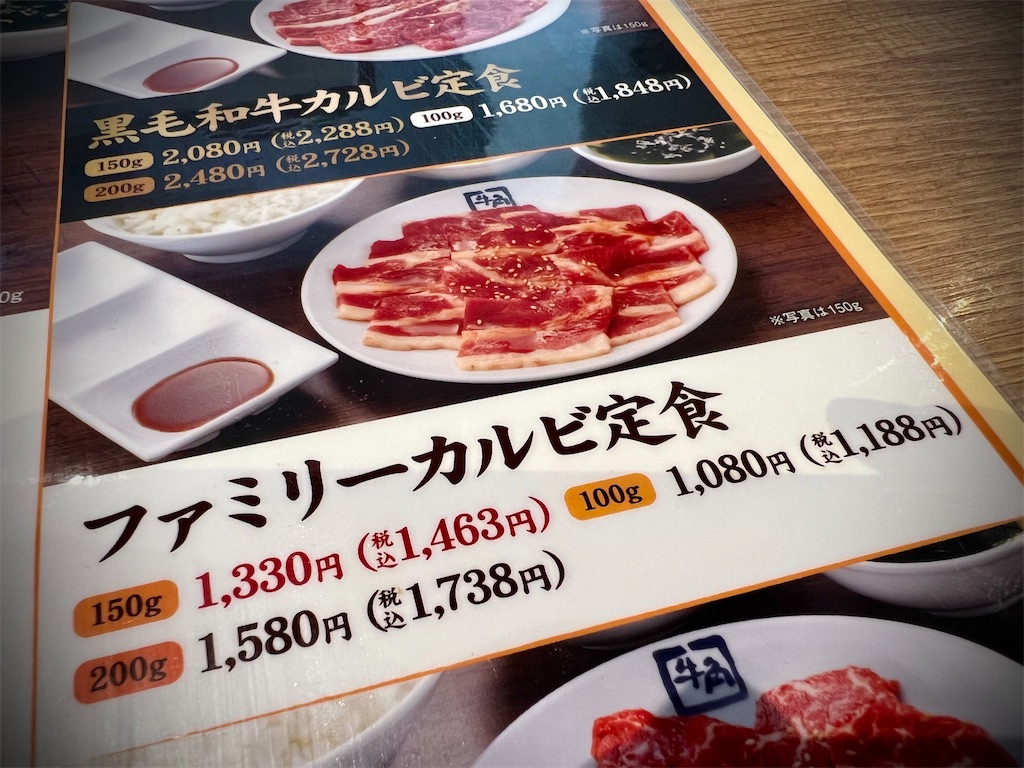 f:id:omisoblog:20250601161822j:image