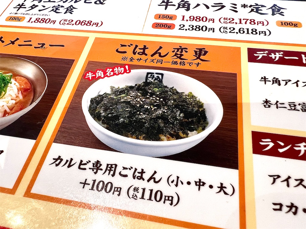 f:id:omisoblog:20250601161826j:image
