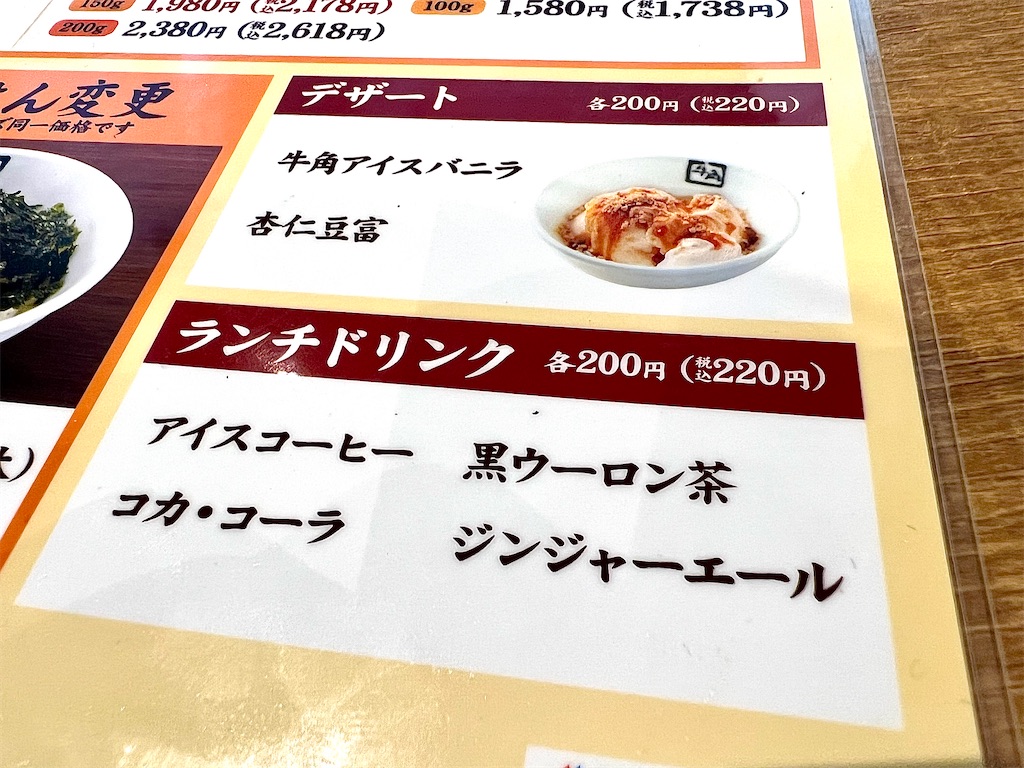 f:id:omisoblog:20250601161855j:image