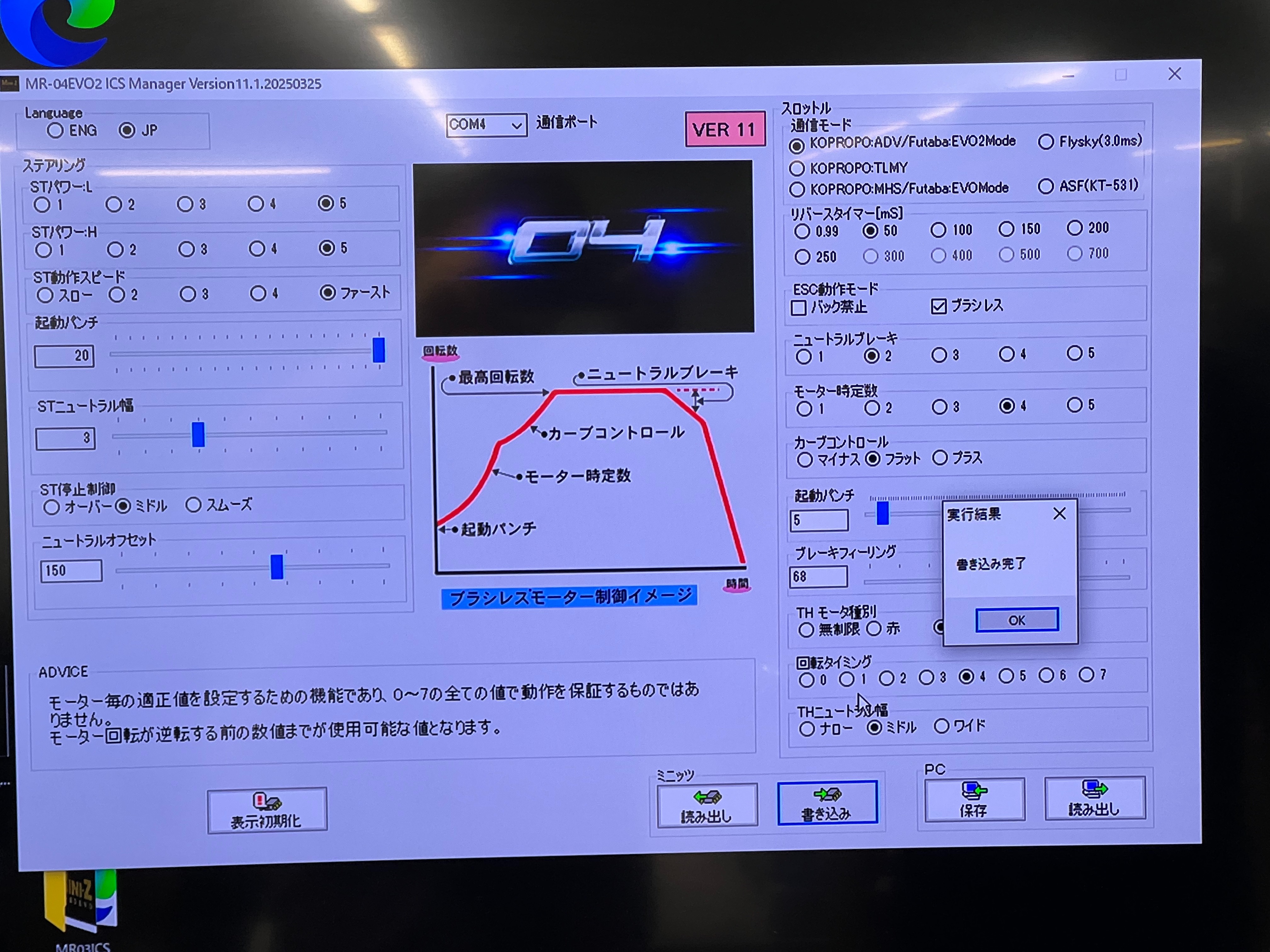 f:id:omisoblog:20251003113654j:image