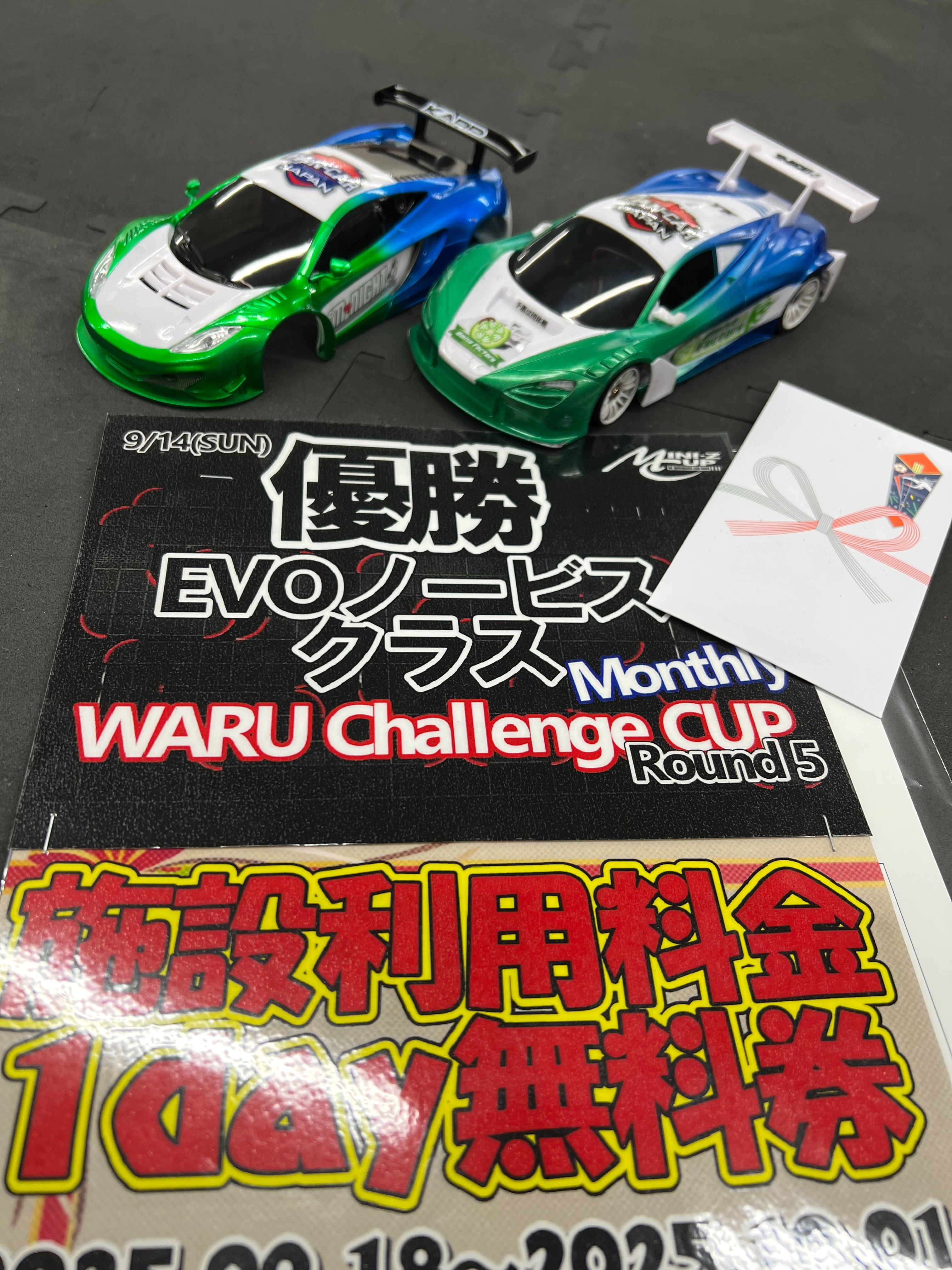 ミニッツカップ関東大会前にMR-04初購入♪ シェケダン〜本番前まで練習