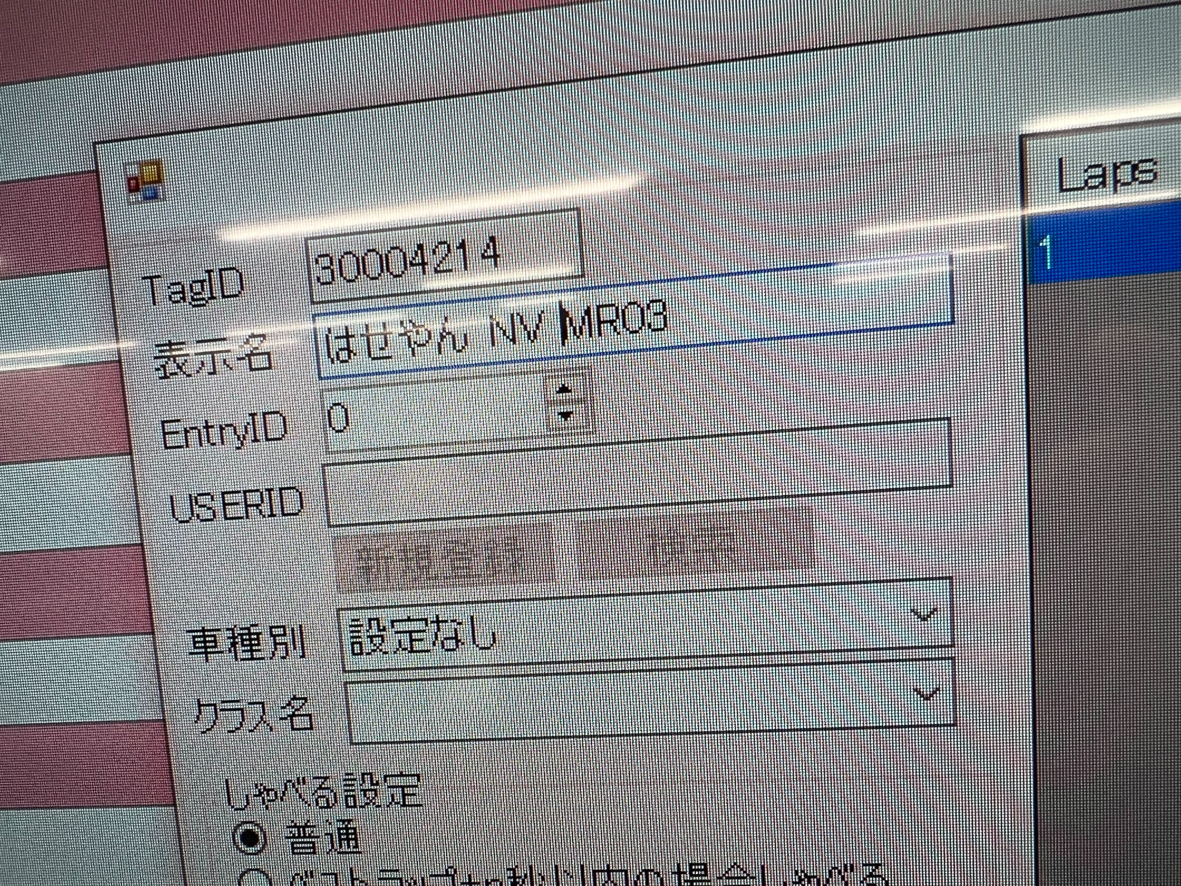 f:id:omisoblog:20251003113855j:image