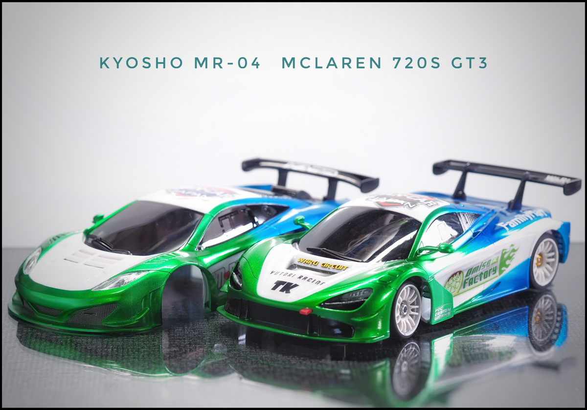 ミニッツカップ関東大会前にMR-04初購入♪ シェケダン〜本番前まで練習