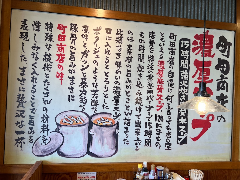 f:id:omisoblog:20251029191323j:image