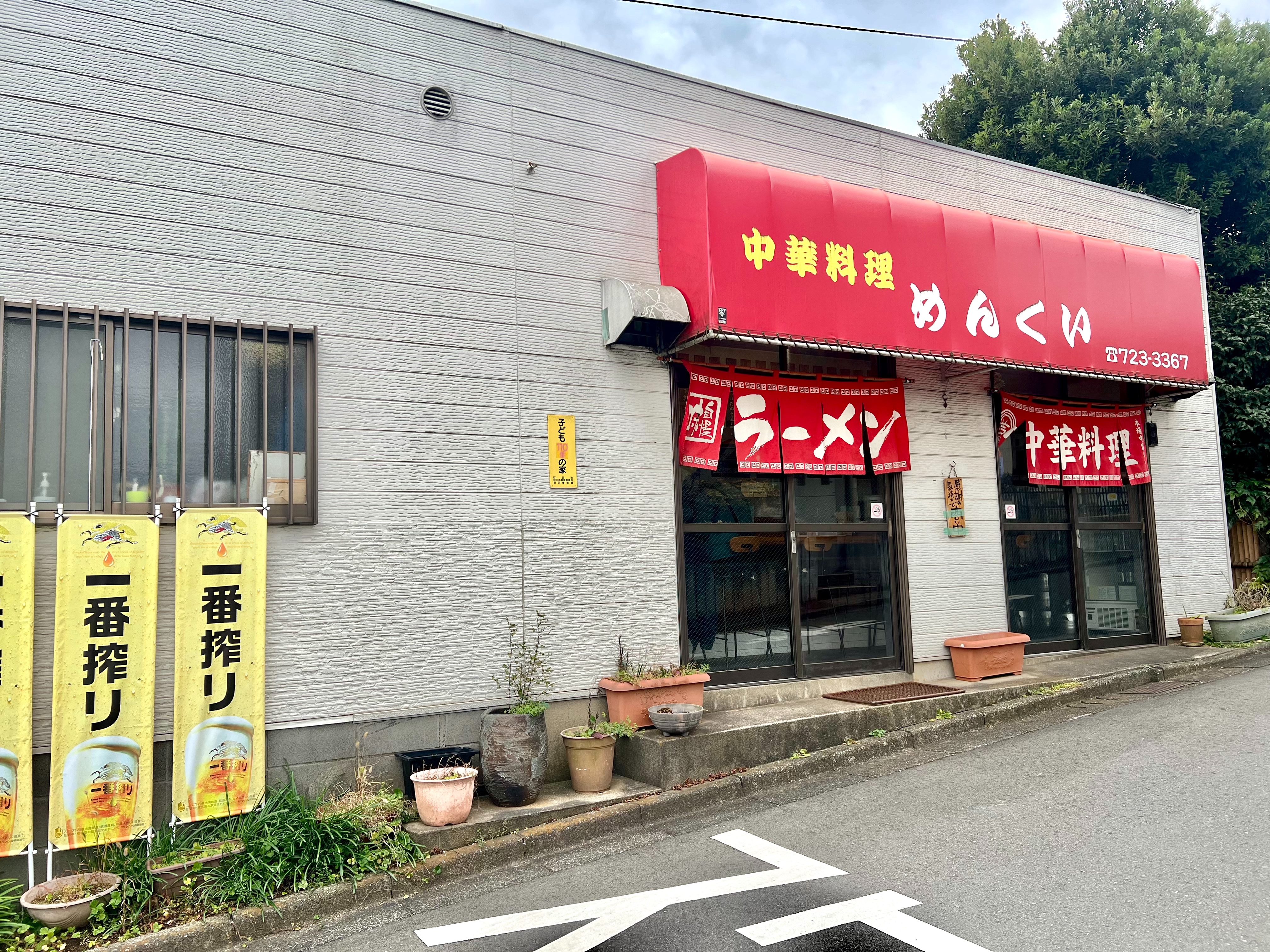f:id:omisoblog:20251227135807j:image