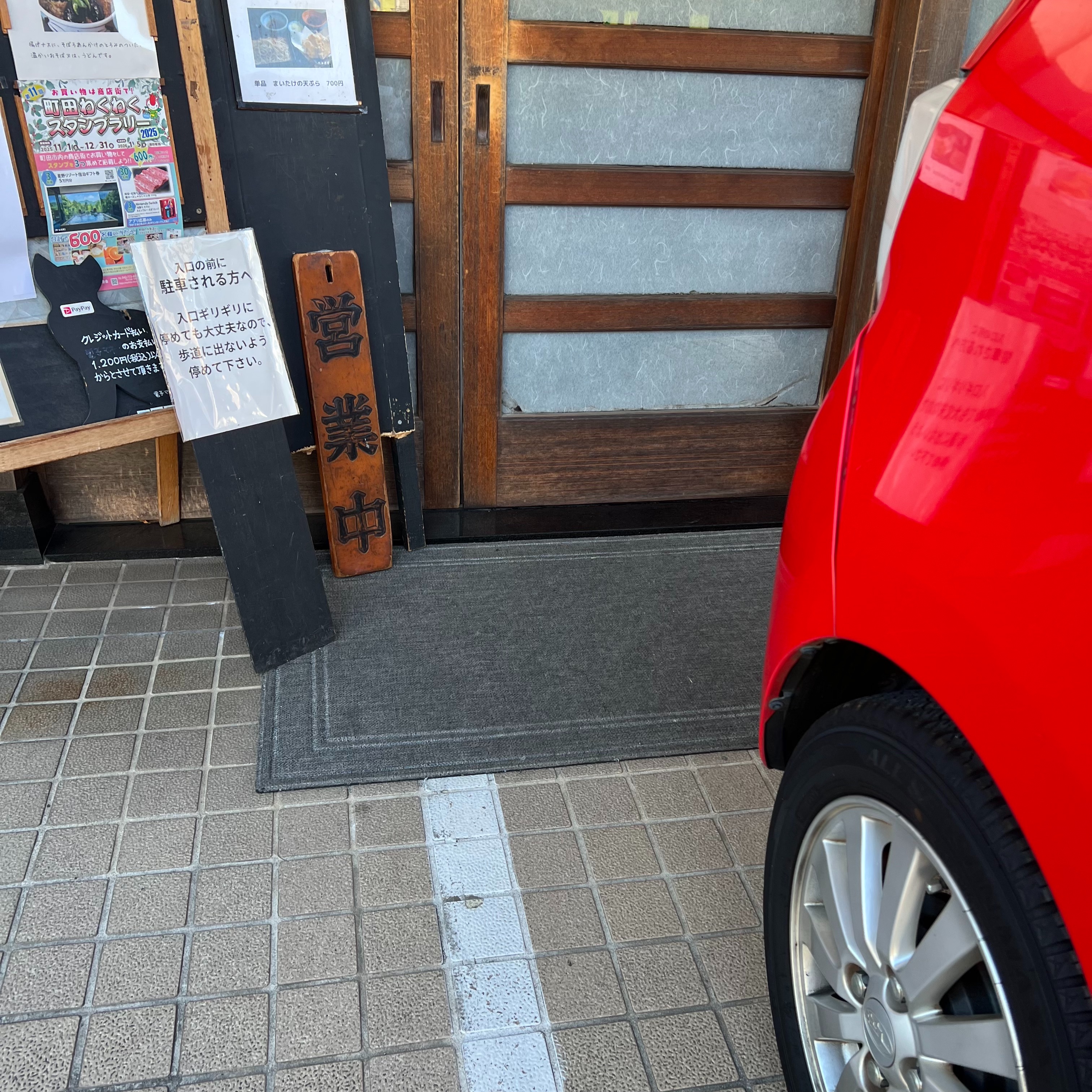 f:id:omisoblog:20251228142751j:image