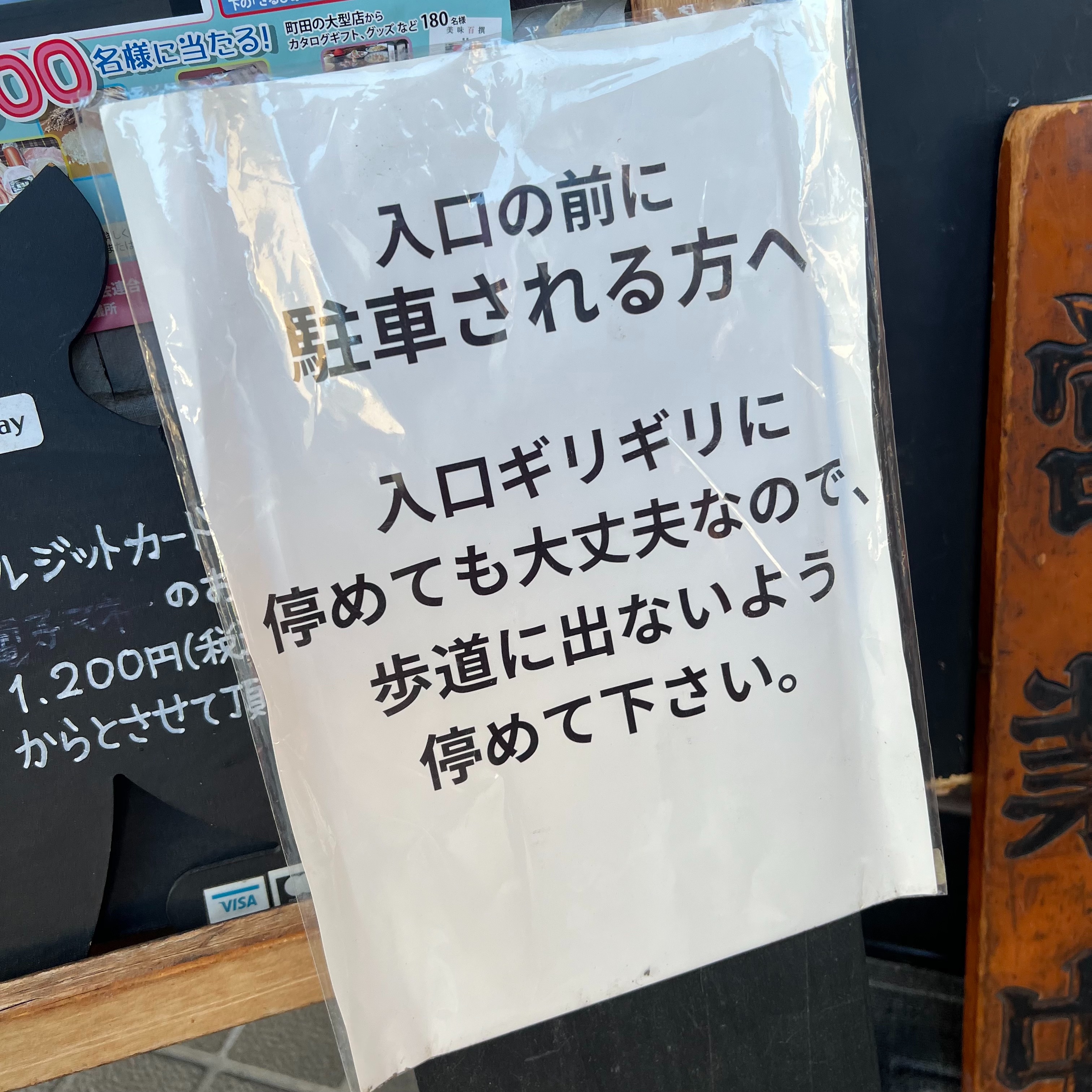 f:id:omisoblog:20251228142821j:image