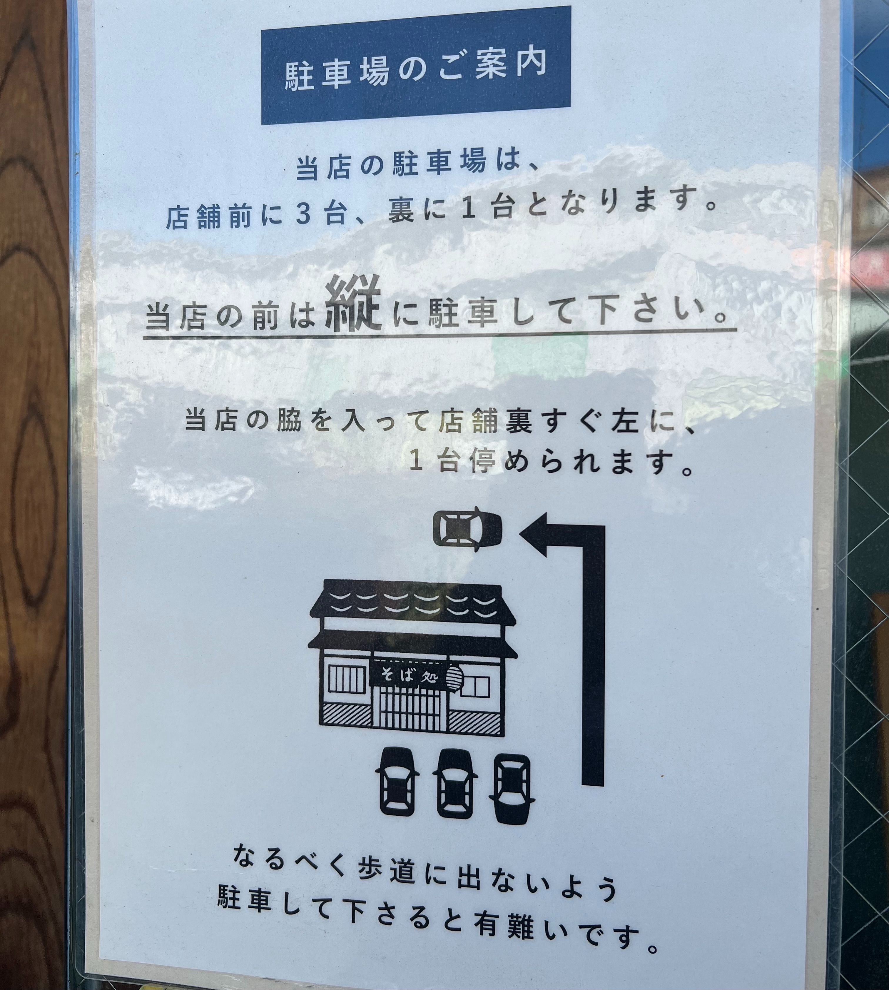 f:id:omisoblog:20251228142827j:image