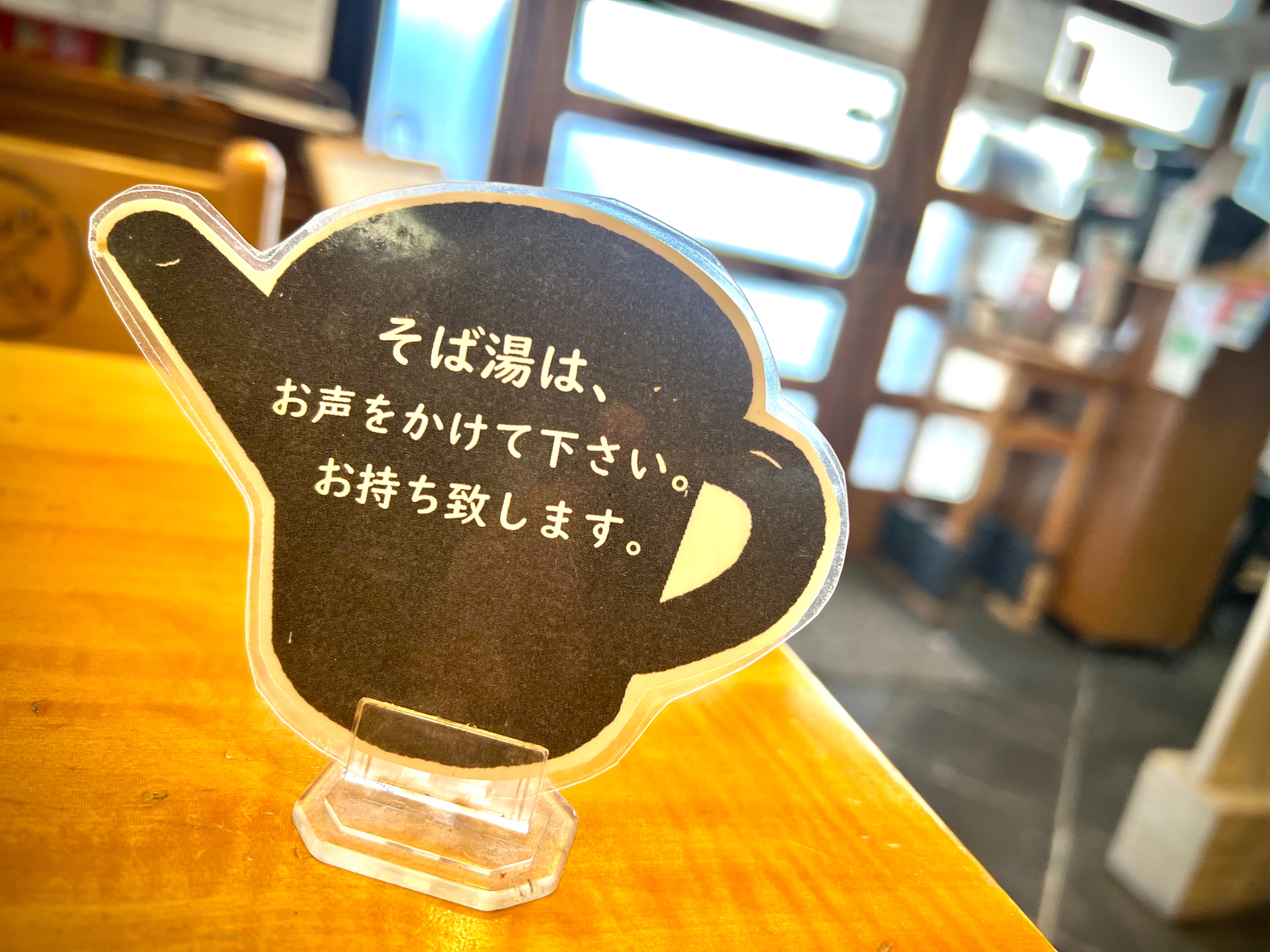 f:id:omisoblog:20251228143119j:image
