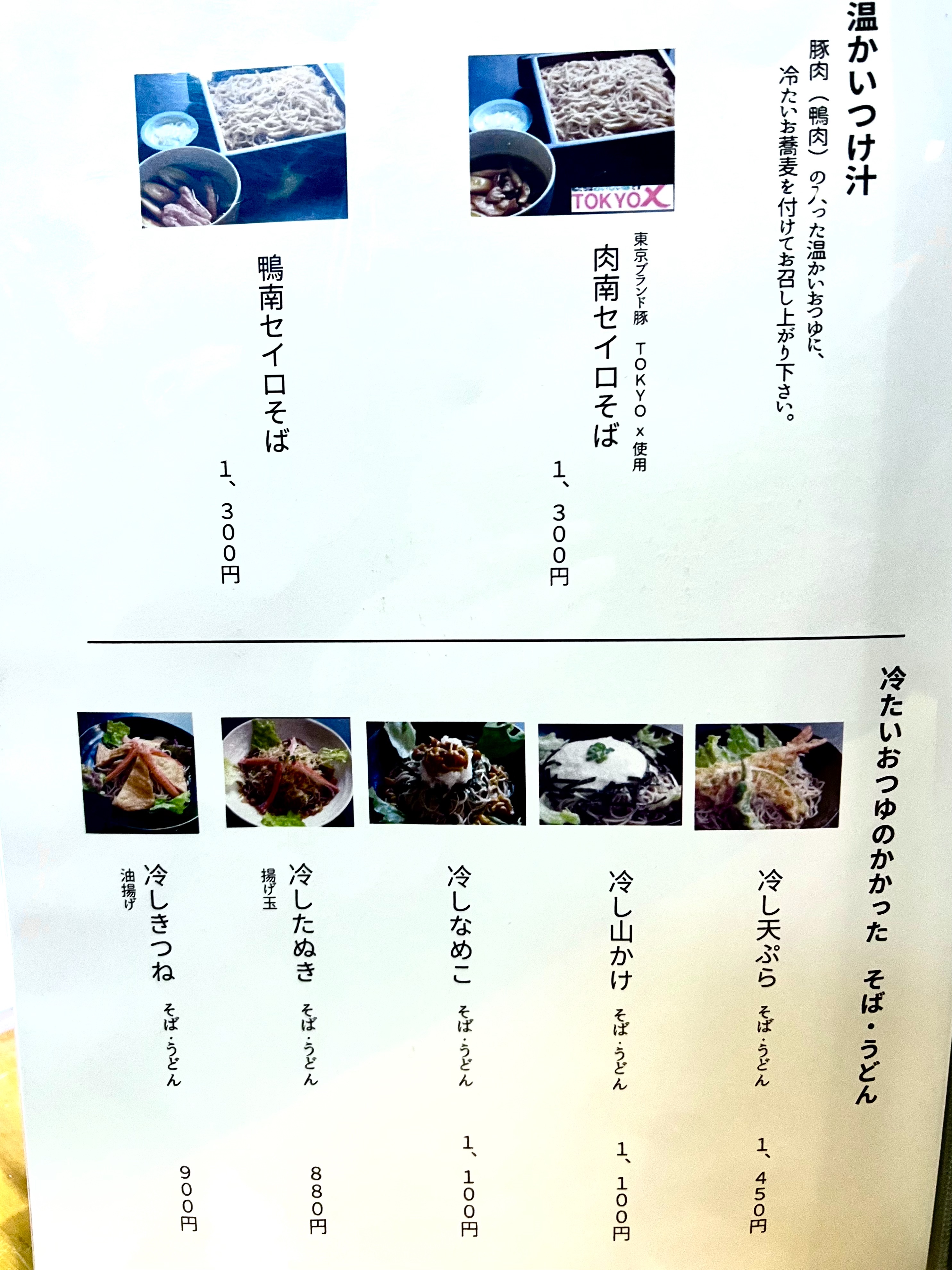 f:id:omisoblog:20251228143527j:image