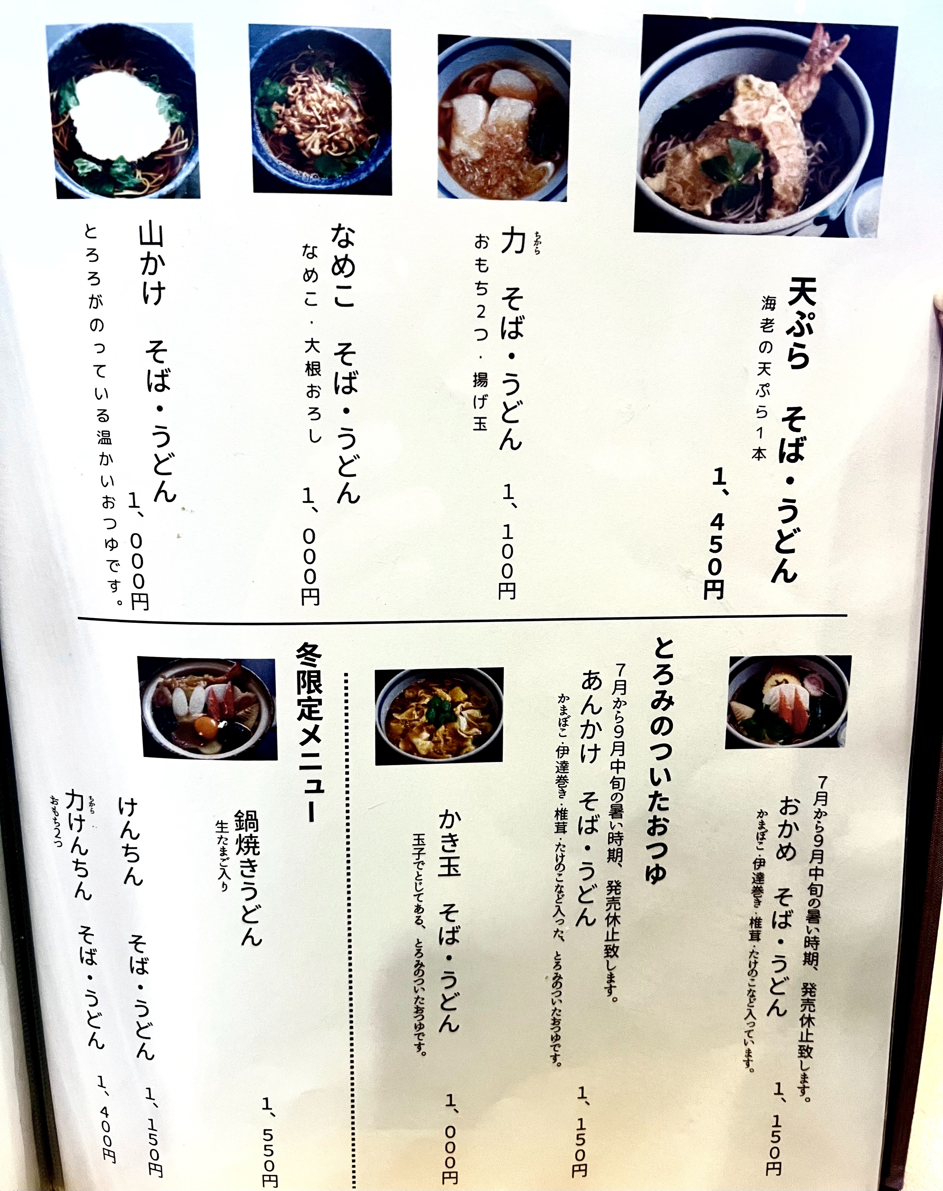f:id:omisoblog:20251228143542j:image