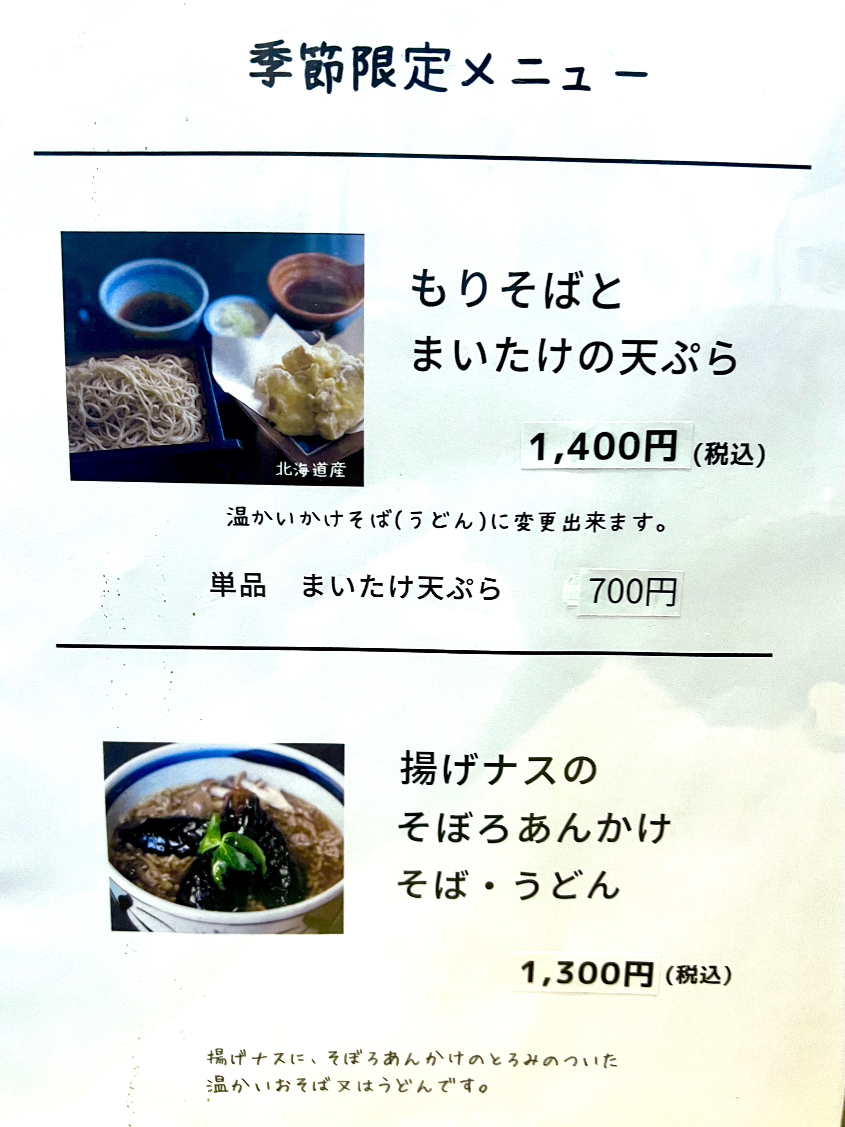 f:id:omisoblog:20251228143549j:image