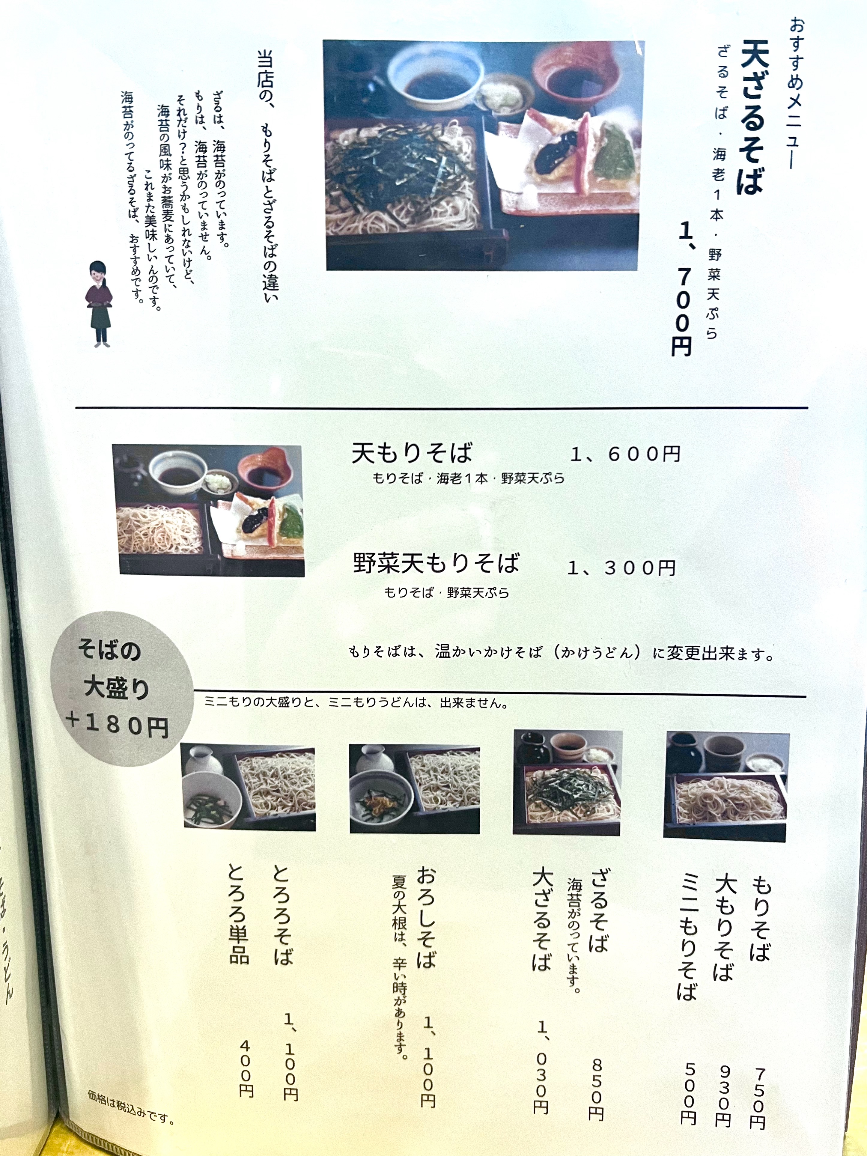 f:id:omisoblog:20251228143555j:image