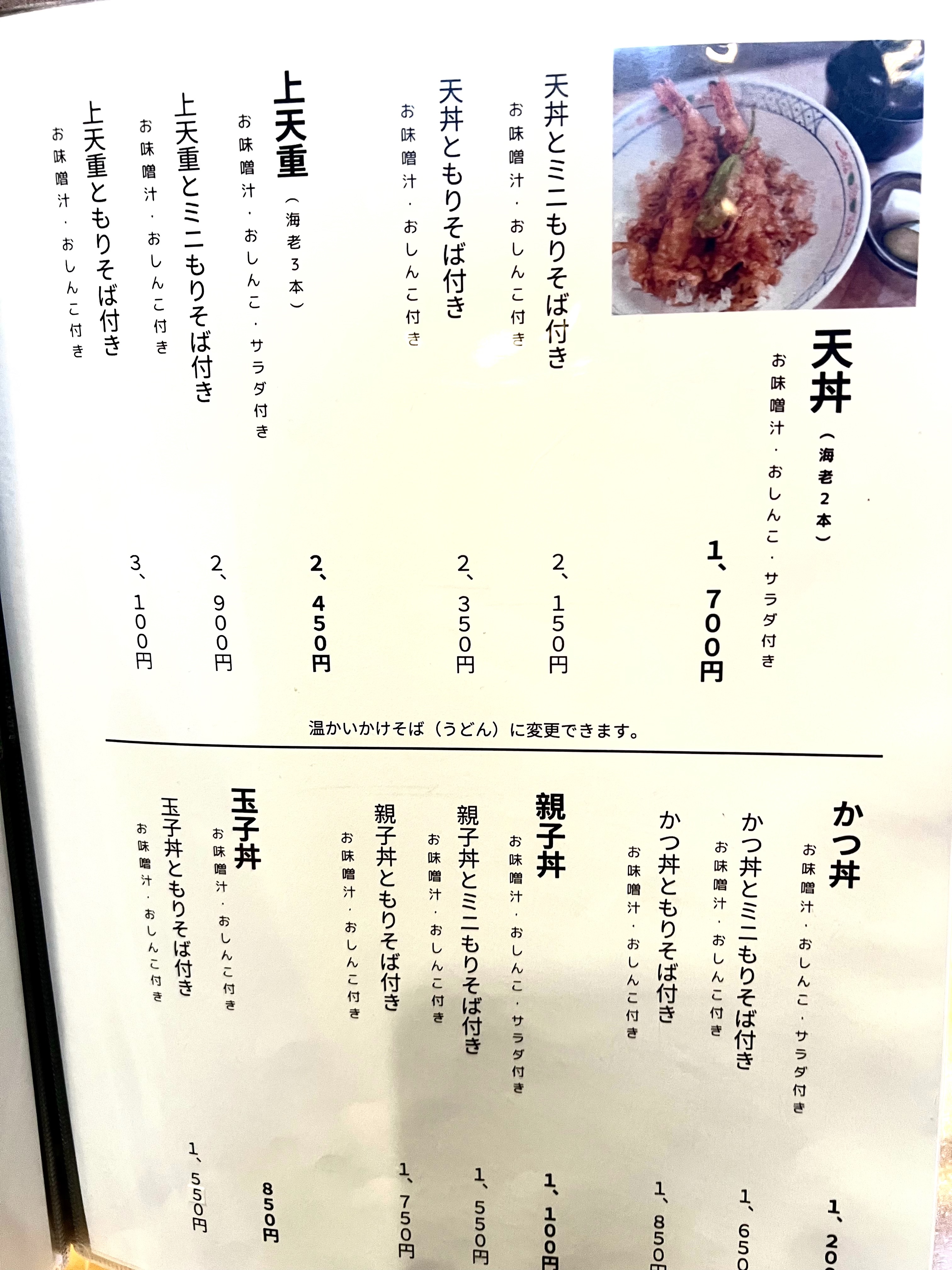f:id:omisoblog:20251228143610j:image