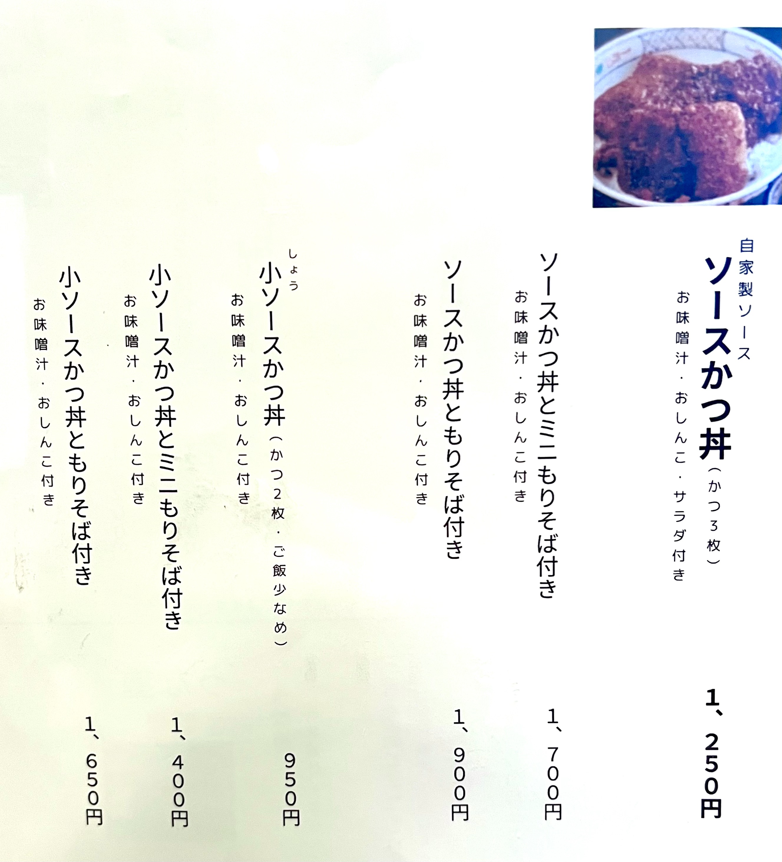 f:id:omisoblog:20251228143625j:image