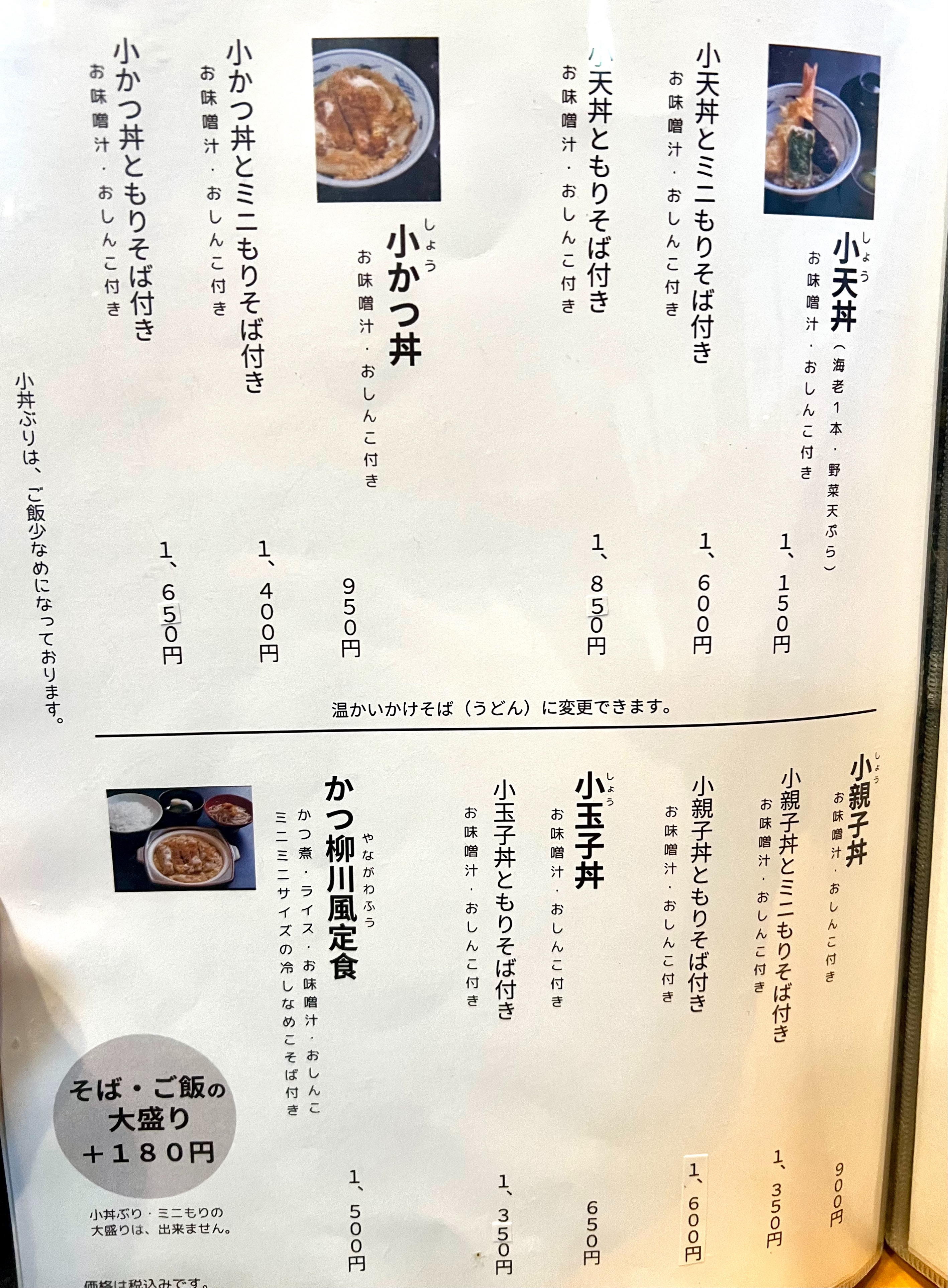 f:id:omisoblog:20251228143630j:image