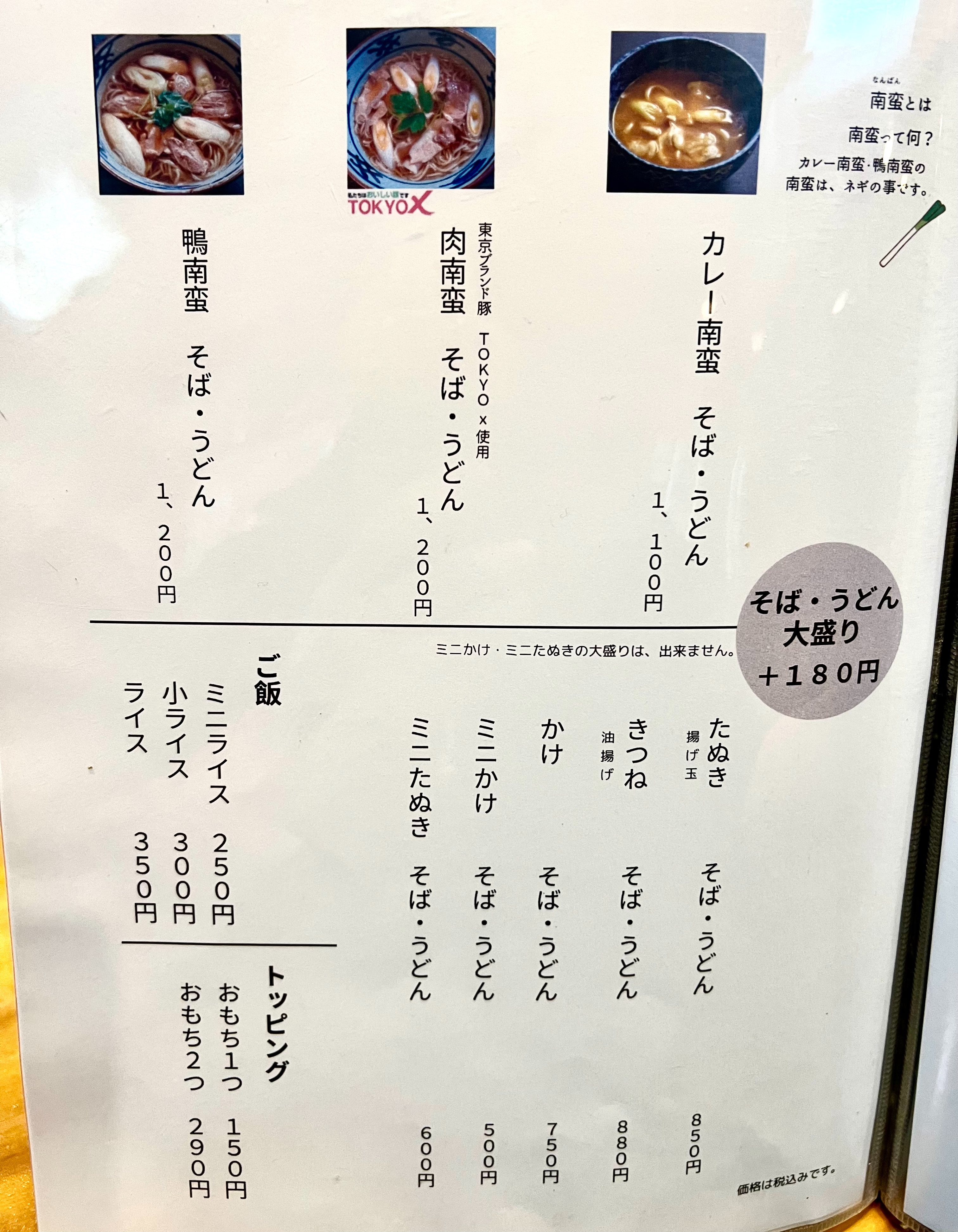 f:id:omisoblog:20251228143636j:image