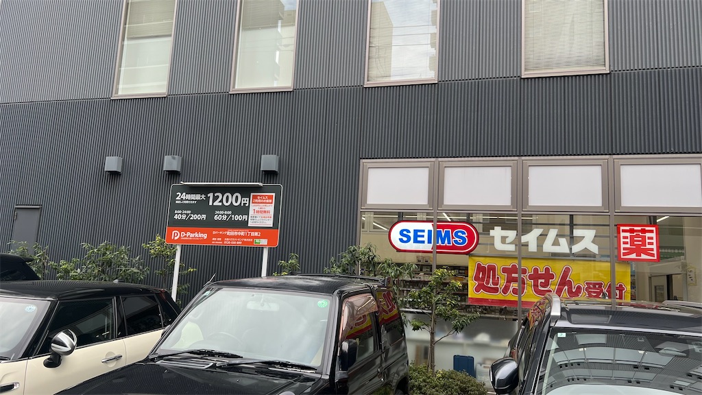 f:id:omisoblog:20260319152001j:image