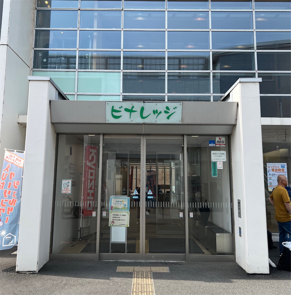 f:id:omisoblog:20260614174233j:image