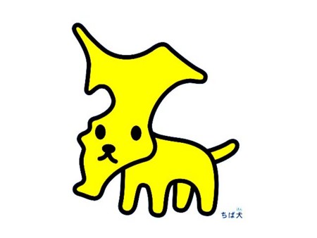 f:id:omitaka:20081210130656j:image