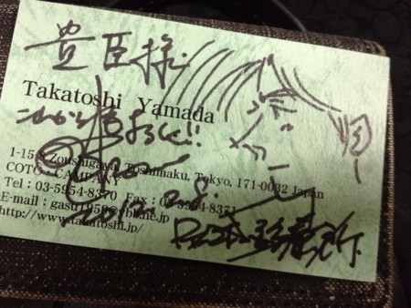 f:id:omitaka:20120209140906j:image:w500 f:id:omitaka:20120209140906j:image:w500