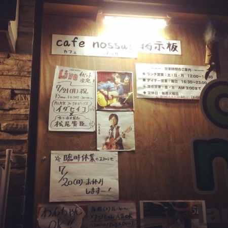 f:id:omitaka:20140726223407j:image f:id:omitaka:20140726223407j:image