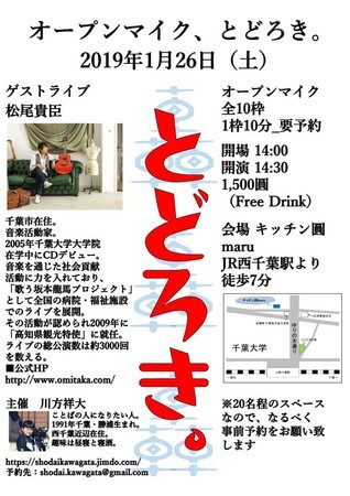 f:id:omitaka:20190101121224j:image