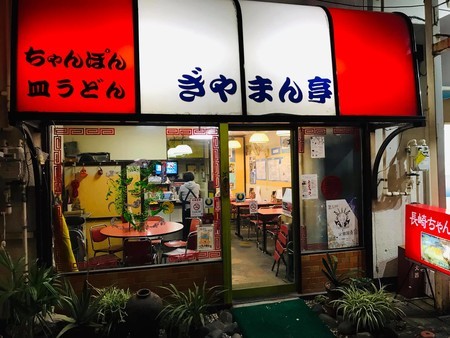 f:id:omitaka:20190101121532j:image