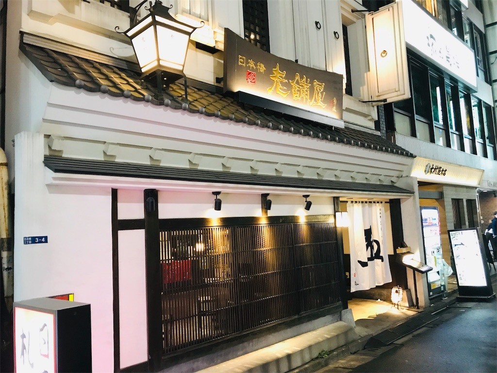 f:id:omitaka:20190112005423j:image