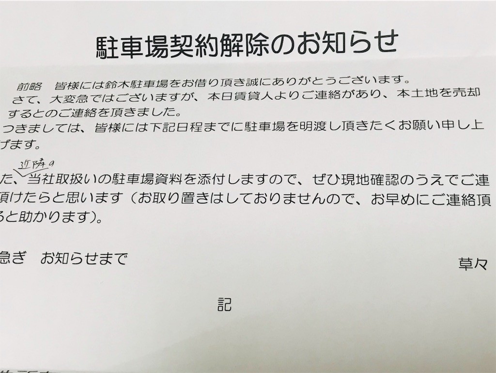 f:id:omitaka:20190114171433j:image f:id:omitaka:20190114171433j:image